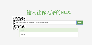 Image result for tbn:oxKqT-54YfaH0M::www.voir.ca/blogs/steve_proulx/chut.jpg