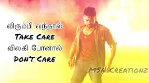 Love failure quotes in tamil with images. Best Of Gethu Quotes Free Watch Download Todaypk