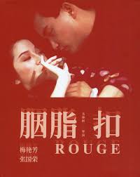 Image result for Rouge Marina 1987 UMM