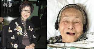 The site owner hides the web page description. Fs Mingpao Com Ldy 20181106 S00009 191e34c391a4