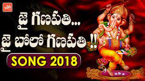 In this pandemic situation, instead of conducting online contest, we have decided to showcase all your vinayagar decoration albums online so that it can reach throughout the world. Ganesh Songs 2018 Jai Ganpati Jai Bolo Ganapati Song Ganesh Chaturthi 2018 Yoyo Tv Channel Youtube