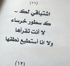 Pin By صباح الغرباوي On Albaraa Words Quotes Talking Quotes Unique Quote