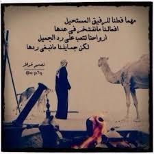 وعليكم السلام جزاك الله خير يابومرزوق والطيب ما يهدي إلا الطيب. Ø§ÙÙØ§Ø¯Ø­ On Twitter Ø§Ù Ø¬Ø§Ù ÙÙÙ Ø·ÙØ¨ ØªØ³ØªØ§ÙÙ Ø§ÙØ·ÙØ¨ ÙØ§Ù Ø¬Ø§Ù ÙÙÙ ØºÙØ± Ø§ÙØ·ÙØ¨ Ø±Ø§Ø¬Ø¹ Ø³ÙØ§ÙØ§Ù