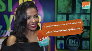 الأستاذ بجامعة الإمام عبدالرحمن بن فيصل. Ø¹Ø§Ø¦Ø´Ø© Ø¨Ù† Ø§Ø­Ù…Ø¯ ØªÙƒØ´Ù Ø³Ø¨Ø¨ Ø¸Ù‡ÙˆØ±Ù‡Ø§ ØµØ§Ù…ØªØ© ÙÙŠ Ø§Ù„ÙÙ„ÙˆØ³ Youtube