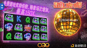 ﻿id:$00000000 ar:刘小乐 ti:小猪佩奇 by: hash:4ee19ca6ab6332caa556d90fedf78791 al: sign: qq: total:184764 offset:0 00:00.28刘小乐. Cq9è·³é«˜é«˜å¦‚ä½•æŠŠæŽ§é‡'çƒè·³èµ·æ¥æ¸¸æˆçˆ†åˆ†åˆ†æžä¸€ä¸€æ­å¯† ç±³æž—è´¢ç»