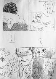 media tvity ot お湯屋 kitunoyuusi tvitter one piece comic one piece ship irish art