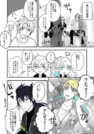 よすが on twitter pics twitter anime