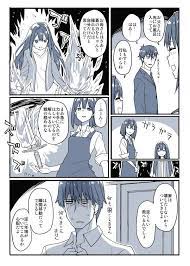 かめれ chamere0n さんの漫画 168作目 ツイコミ 仮 マンガ イラスト 漫画