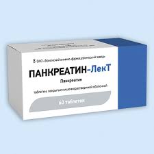 Pankreatin Lekt Instrukciya Po Primeneniyu Pokazaniya Protivopokazaniya Pobochnoe Dejstvie Opisanie Pancreatin Lekt Tabletki Pokrytye Kishechnorastvorimoj Obolochkoj 31554 Spravochnik Preparatov I Lekarstv