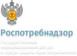 Download the rospotrebnadzor logo vector file in eps format (encapsulated postscript) designed by sergsyr. O Gosudarstvennom Informacionnom Resurse V Sfere Zashity Prav Potrebitelej Profiz Ru