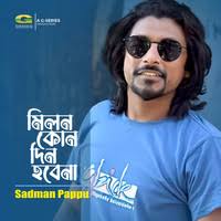 Behaya Mon Song Download: Play & Listen Behaya Mon Bengali MP3 Song by Dara  Khan @Gaana