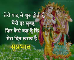 Jun 19, 2021 · from actors sharing throwback pictures to glimpses of their new look, our social media handles were flooded with updates of your favourite celebrities. 44 New Radha Krishna Good Morning Images To Download