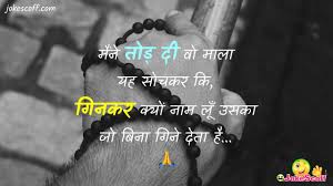 We did not find results for: 50 God Status Hindi God Quotes About Life God Status Images Jokescoff