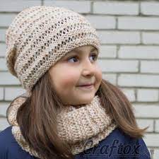 Kari Knit Hat And Cowl Set Knitting Patterns Free Hats Baby Knitting Patterns Knitted Hats