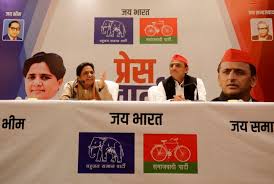 Bahujan samaj party (bsp) chief mayawati's motorcade enter her house in new delhi | news station. Guest House Incident That Had Made Sp Bsp Enemies Deccan Herald