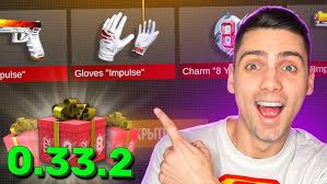 ОТКРЫТИЕ КЕЙСОВ STANDOFF 2