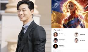 Jun 15, 2021 · park seo joon is not the first south korean star who has bagged a role in marvel films. Park Seo Joon Confirmed For Captain Marvel 2 Somag News