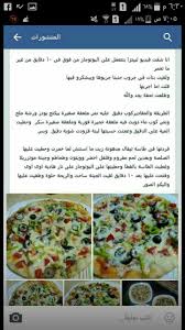 بيتزا الطاسه cooking tasty food