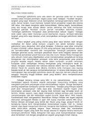 Sabah my homeland) is the official state anthem of sabah, east malaysia that was adopted in 1988. Esei Malaysia Tanah Airku Studocu
