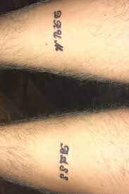 16,442 likes · 51 talking about this. Tattoo Uploaded By Martin Veselka Dnb 1200426 Tattoodo