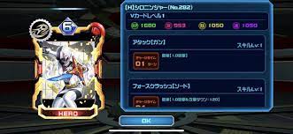 スーパー戦隊レジェンドウォーズ スーパー戦隊 スーパー