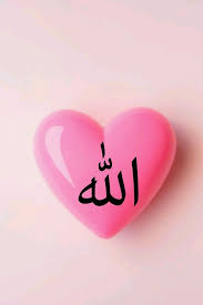 Download pink allah wallpaper full hd wall 1191×670. Pin By Tolga On Allah Allah Wallpaper Allah Allah Loves You