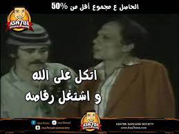 أود أن أهنئ منظومة التعليم المصري بمناسبة الاحتفال بيوم التعليم العالمي ولعلها فرصة. Ø¨Ø§Ù„ØµÙˆØ± Ø§Ù„Ø³Ø®Ø±ÙŠØ© ØªØ³ÙŠØ·Ø± Ø¹Ù„Ù‰ Ù…ÙˆØ§Ù‚Ø¹ Ø§Ù„ØªÙˆØ§ØµÙ„ Ø§Ù„Ø§Ø¬ØªÙ…Ø§Ø¹Ù‰ Ø¨Ø¹Ø¯ Ù†ØªØ§Ø¦Ø¬ Ø§Ù„Ø«Ø§Ù†ÙˆÙŠØ© Ø§Ù„Ø¹Ø§Ù…Ø© Ø§Ù„ÙŠÙˆÙ… Ø§Ù„Ø³Ø§Ø¨Ø¹