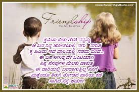 You can earn reward coins and use them to. Romantic Heart Touching Love Quotes In Kannada Novocom Top