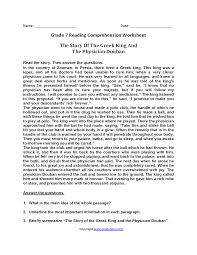 We understand the need of worksheets for students to work and practise. Grade English Worksheets Printable And Activities For Teachers Parents Tutors Homeschool Families Reading Comprehension 7th Worksheet Samsfriedchickenanddonuts