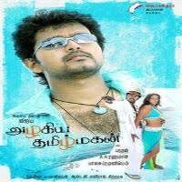 Azhagiya Tamil Magan 2007 Tamil Mp3 Songs Free Download Masstamilan Isaimini Kuttyweb
