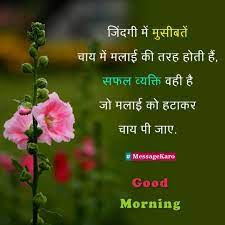 Pin By Narindar Naswa On Jaane Bhi Do Yaaro Best Pics Flowers