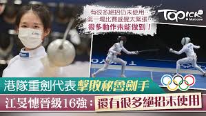 院改判誤殺 被告獲釋 政情：醫療不足 配套欠奉 部門各自為政 長者友善政策冇影 政情：英皇集團 心繫河南受困同胞 捐1415萬人民幣賑災 政情. Idmdybsf0uxnam