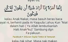 Check spelling or type a new query. Pengasihan Surat Yasin Ayat 82 Qs Yasin Ayat 82 Penggalan Ayat Cute766 Dalam Ulasan Ini Akan