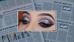 بالفيديو والصور .. تعلمى طريقة وضع مكياج عيون باللون الفضى للسهرات- انفراد