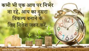 Business Mind Quotes In Hindi 21 Tony Stark Quotes That Are Both Inspirational And Funny Dogtrainingobedienceschool Com एक बीज को भी मिट्टी में दबना पड़ता है, पेड़ बनने के लिए। even a seed needs to feel pressure of the soil, to become a tree!!! #प्रेरणा #stayhealthy_staysafe n, as always, hakuna matata! business mind quotes in hindi 21 tony