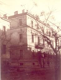 The Palace Of Prince George On Academias Street As Annex Of The Ascsa 1926 American School Of Classical Studies At Athens Athens Athens Greece Greece