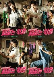 Sinopsis hot young bloods (2014) : Hot Young Bloods