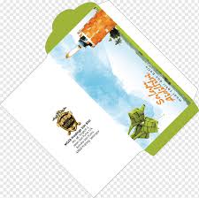 Buy this design or create your own original keep calm design now. Graphic Design Logo Green Envelope Selamat Hari Raya Raya Comics Poster Wedding Invitation Png Pngwing