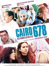 Nelly karim is an egyptian actress, model, and ballerina. Cairo 678 2010 Imdb
