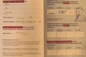 Медицинская организация департамента здравоохранения г. Novaya Gazeta Novayagazeta Ru