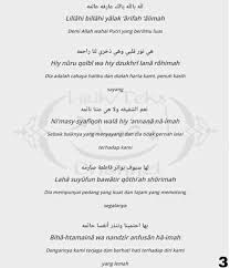 Robbi faj'alna minal akhyar lagu lirik, free mp3 download online on joox app. Lirik Teks Qosidah Ø§Ù„Ù…Ù†Ø´ÙˆØ±Ø§Øª ÙÙŠØ³Ø¨ÙˆÙƒ