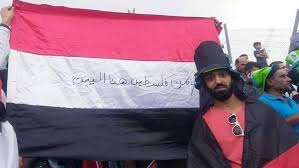 ما هو موعد مباراة السعودية واليمن؟ موعد مباراة السعودية واليمن هو يوم السبت 5 يونيو 2021، الموافق 24 شوال 1442 هجريًا، بملعب مرسول بارك. ÙÙ„Ø³Ø·ÙŠÙ†ÙŠ Ø£Ù…Ø§Ù… Ø§Ù„Ù…Ø­ÙƒÙ…Ø© Ø¨Ø¹Ø¯ Ø±ÙØ¹ Ø¹Ù„Ù… Ø§Ù„ÙŠÙ…Ù†