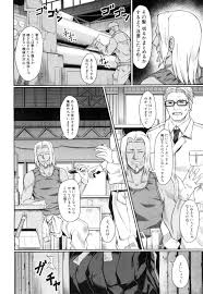 エロ漫画】鬼畜な男に襲われちゃう工場をやっている父親を持つ無垢な美少女…レイプで乳首舐めされたりしてトロ顔に処女喪失しちゃう！【平野河重：彼女の理由】  | エロ漫画の艶 -無料エロマンガ同人誌- | oilmach.ru