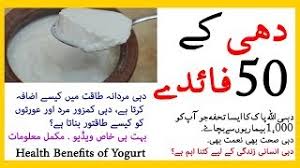 It has been suggested for a range of. Desi Health Tips Ø§Ù„Ø¬Ø²Ø§Ø¦Ø± Vlip Lv