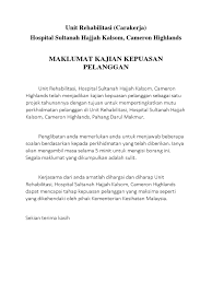 It is located at the end of persiaran dayang endah in tanah rata. Borang Kajian Kepuasan Pelanggan Docx