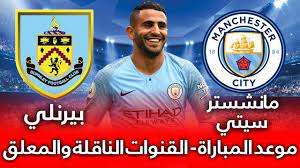 و يحتل نادي مانشستر سيتي المركز الثالث عشر برصيد 12 نقطة بعد ثلاثة انتصارات و ثلاثة تعادلات. Ù…Ø¨Ø§Ø±Ø§Ø© Ù…Ø§Ù†Ø´Ø³ØªØ± Ø³ÙŠØªÙŠ ÙˆØ¨ÙŠØ±Ù†Ù„ÙŠ Ø§Ù„ÙŠÙˆÙ… Ù…ÙˆØ¹Ø¯ Ø§Ù„Ù…Ø¨Ø§Ø±Ø§Ø© ÙˆØ§Ù„Ù‚Ù†ÙˆØ§Øª Ø§Ù„Ù†Ø§Ù‚Ù„Ø© ÙˆØ§Ù„Ù…Ø¹Ù„Ù‚ Ø¨Ø§Ù„Ø¯ÙˆØ±ÙŠ Ø§Ù„Ø§Ù†Ø¬Ù„ÙŠØ²ÙŠ Youtube
