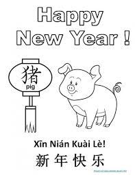 Pin On Crafts For Year Of The Pig Chinese New Year