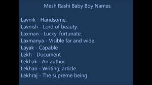 Mesh Rashi Baby Boy Names