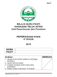 Maybe you would like to learn more about one of these? Soalan Khas Pasti 5 Tahun