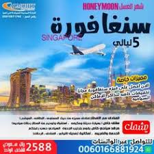 55 عروض سياحية Ideas سياحة سفر مرشد سياحي